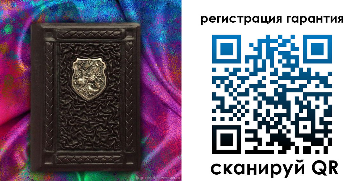 регистрация в Барнауле